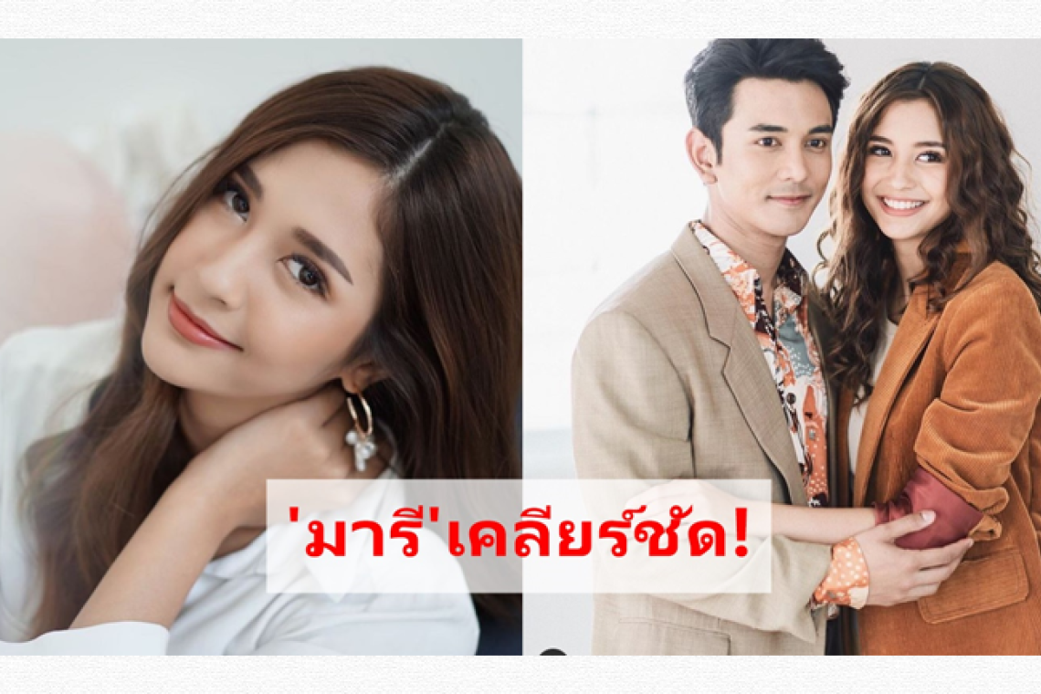 ภาพจากไอจี @marie_broenner