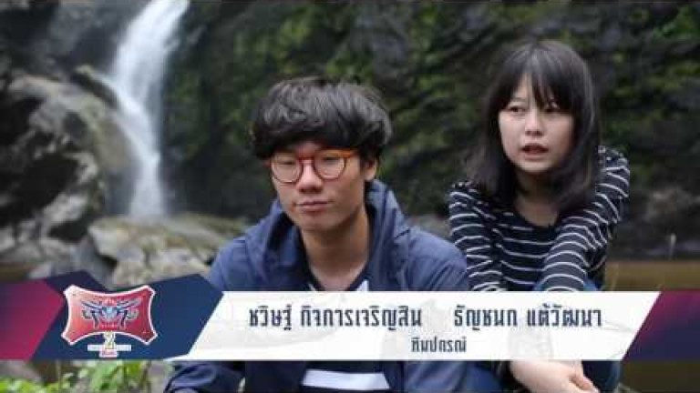 Embedded thumbnail for รายการ &amp;quot;ชนช้างกราฟิก 2&amp;quot; (4 ก.พ.60)