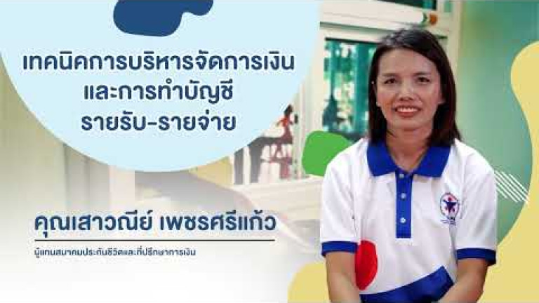 Embedded thumbnail for ไร่แสนดี อำเภอโกสุมพิสัย จังหวัดมหาสารคาม