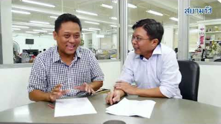 Embedded thumbnail for ประเด็นเด่นรอบวัน - 9 มกราคม 2562