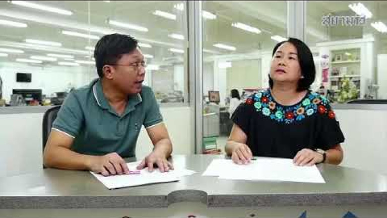 Embedded thumbnail for ประเด็นเด่นรอบวัน - 7 มกราคม 2562