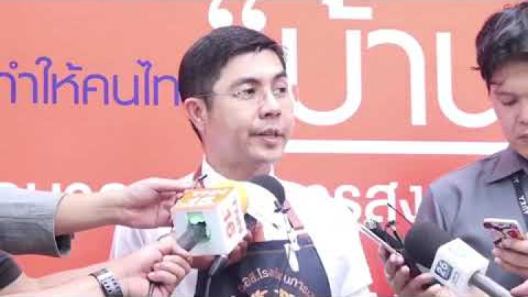 Embedded thumbnail for ธนาคารอาคารสงเคราะห์ (ธอส.) เปิดจำหน่ายสลากออมทรัพย์ ธอส. &amp;quot;ชุดวิมานเมฆ&amp;quot;