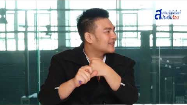 Embedded thumbnail for สยามรัฐไฮไลท์ประเด็นร้อน EP.1