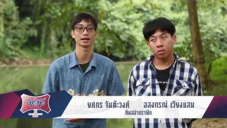 Embedded thumbnail for รายการ &amp;quot;ชนช้างกราฟิก 2&amp;quot; (24 ธ.ค.59) 