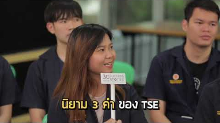 Embedded thumbnail for คณบดีจะเจออะไรบ้าง เมื่อถูกเชิญให้มานั่ง และ นักศึกษาถามอะไรก็ได้!!!